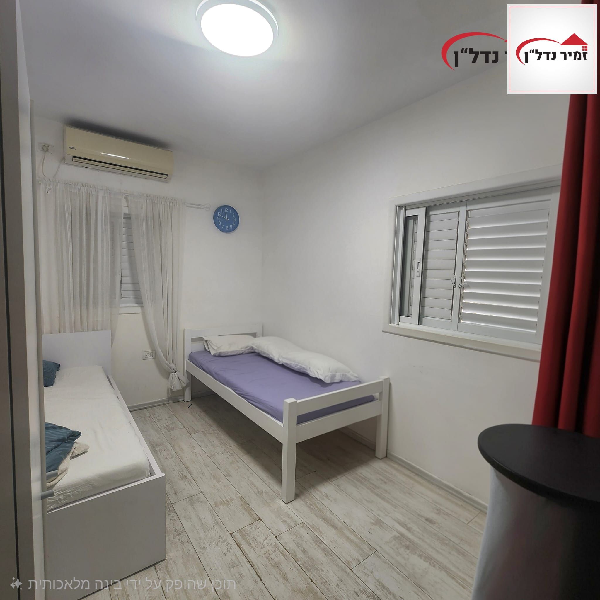 מהסמארטפון שלי